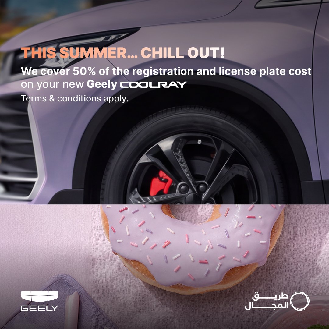 Summer offer