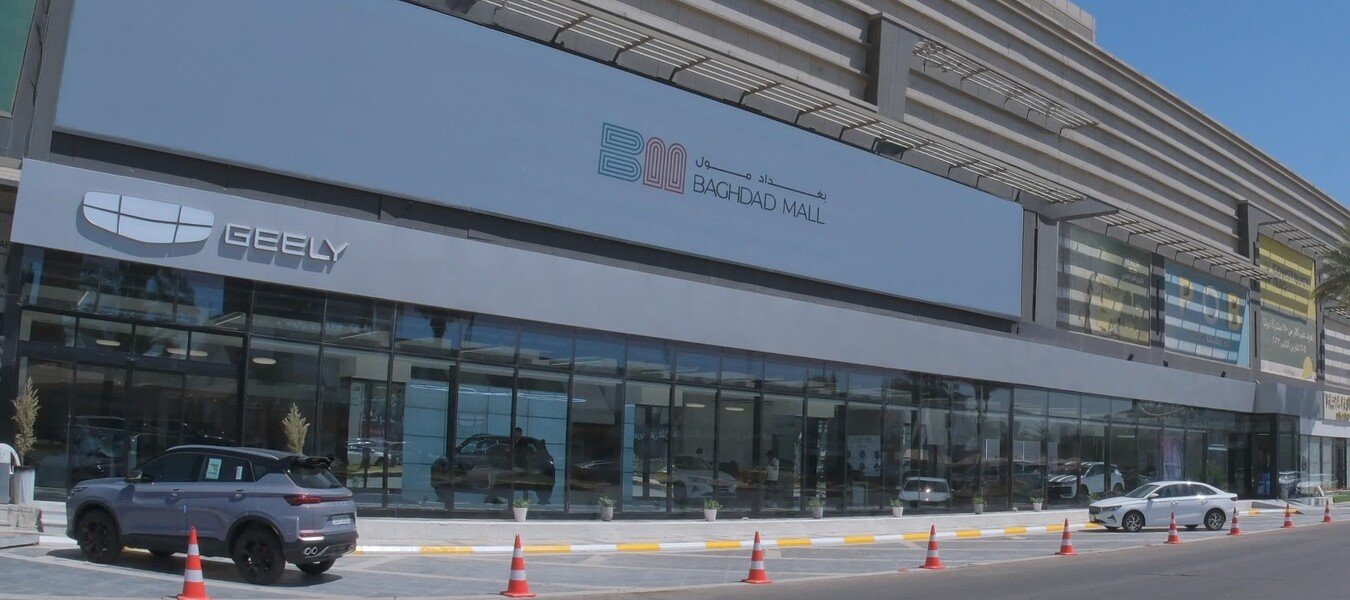 Header English