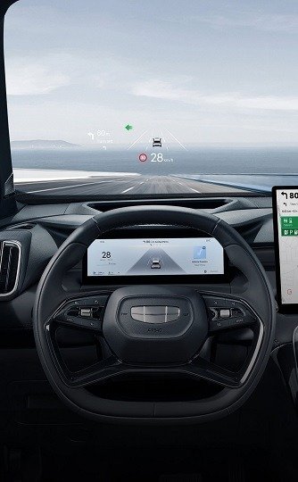 25.6-Inch AR-HUD